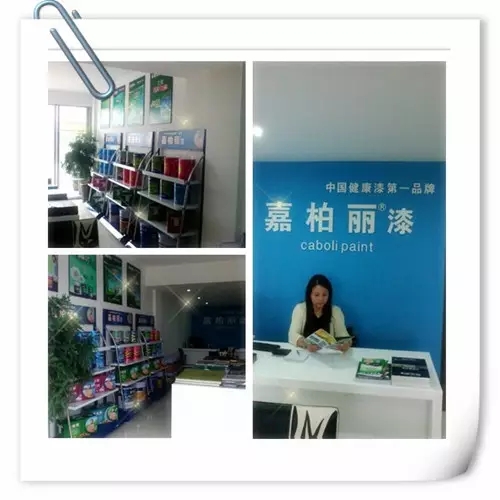 【捷報】嘉柏麗漆溫州市鱉江鎮旗艦店隆重開業(yè)